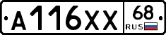 А116ХХ68 - 