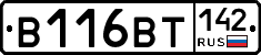 В116ВТ142 - 