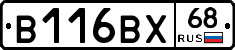 В116ВХ68 - 