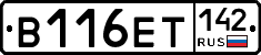 В116ЕТ142 - 