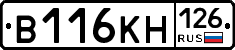В116КН126 - 