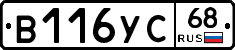 В116УС68 - 