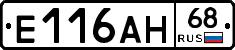 Е116АН68 - 