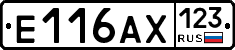 Е116АХ123 - 
