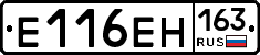 Е116ЕН163 - 