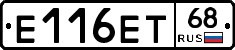 Е116ЕТ68 - 