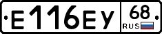 Е116ЕУ68 - 