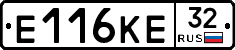 Е116КЕ32 - 