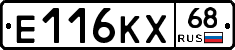 Е116КХ68 - 