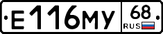 Е116МУ68 - 