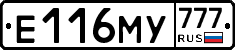 Е116МУ777 - 