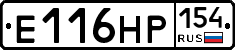 Е116НР154 - 