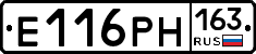 Е116РН163 - 