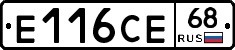 Е116СЕ68 - 