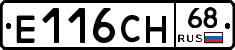 Е116СН68 - 