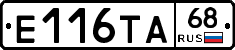 Е116ТА68 - 