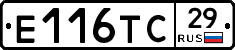 Е116ТС29 - 