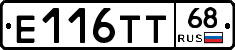 Е116ТТ68 - 