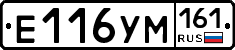 Е116УМ161 - 
