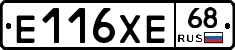 Е116ХЕ68 - 