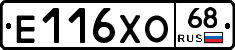 Е116ХО68 - 