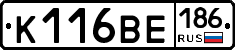 К116ВЕ186 - 