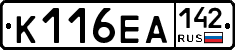 К116ЕА142 - 