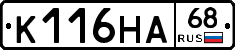К116НА68 - 