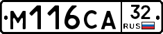 М116СА32 - 
