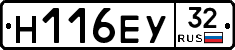 Н116ЕУ32 - 