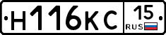 Н116КС15 - 