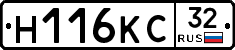 Н116КС32 - 