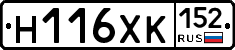 Н116ХК152 - 