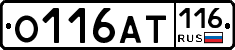 О116АТ116 - 