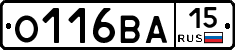 О116ВА15 - 