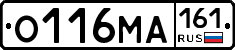 О116МА161 - 