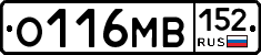О116МВ152 - 