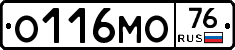 О116МО76 - 