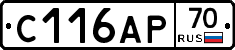С116АР70 - 