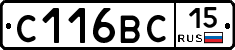 С116ВС15 - 
