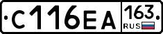 С116ЕА163 - 