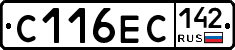 С116ЕС142 - 