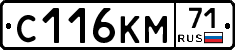 С116КМ71 - 
