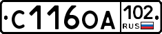 С116ОА102 - 
