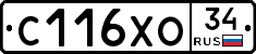 С116ХО34 - 