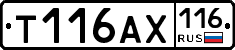 Т116АХ116 - 