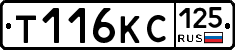 Т116КС125 - 