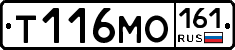 Т116МО161 - 