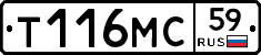 Т116МС59 - 