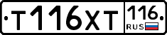 Т116ХТ116 - 
